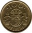 Spain 100 Pesetas 1992 KM# 908 Kingdom (1949 - Present) 100 PLVS VLTRA M PESETAS coin reverse