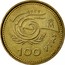 Spain 100 Pesetas Year of Older Persons 1999 M KM# 1006 1999 M 100 PTAS coin reverse