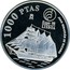 Spain 1000 Pesetas Lisbon Expo 1998 Proof KM# 1000 1000 PTAS JUAN SEBASTIÁN DE ELCANO EXPO 98 LISBOA coin reverse