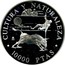 Spain 10000 Pesetas The Parasol 1994 Proof KM# 943 CULTURA Y NATURALEZA M 10000 PTAS coin reverse