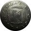 Spain 15 Centims D'olot Ajuntament 1937 Forgeries exist KM# 2 AJUNTAMENT D'OLOT coin obverse