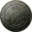 Spain 2-1/2 Centimos Seven-pointid star 1867 OM KM# 634.5 REINA DE LAS ESPAÑAS 2 1/2 CENTIMOS DE ESCUDO OM coin reverse