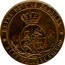 Spain 2-1/2 Centimos Eight-pointed star 1868 OM KM# 634.1 REINA DE LAS ESPAÑAS 2 1/2 CENTIMOS DE ESCUDO OM coin reverse