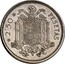 Spain 2.50 Pesetas Francisco Franco 1953 (56) Proof KM# 785 2.50 PESETAS UNA GRANDE LIBRE PLUS ULTRA coin reverse