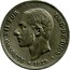 Spain 2 Pesetas 1879 (79) EM-M KM# 678.1 Third Decimal Coinage ALFONSO XII POR LA G DE DIOS 1879 coin obverse