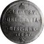 Spain 2 Reales 1837 KM# PT7 Pretender Coinage CAROLUS V DEI GRATIA HISP REX 1837 coin obverse