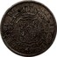 Spain 2 Reales Isabel II 1850 S RD KM# 526.2 REINA DE LAS ESPAÑAS 2 RS S RD coin reverse