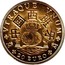 Spain 20 Euro Year of Spain in China 2007 Proof KM# 1133 VTRAQUE VNUM M 20 EURO M coin reverse