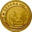 Spain 20 Euro Numismatic Jewels - Roman Aureaus 2008 Proof KM# 1193 ESPAÑA 2008 M 20 EURO CAESAR AVGVSTVS coin obverse