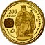 Spain 200 Euro Europa Program - Alphonse X the Wise 2008 Proof KM# 1202 200 EURO ALFONSO X EL SABIO M coin reverse