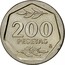 Spain 200 Pesetas 1987 KM# 829 Kingdom (1949 - Present) 200 PESETAS M coin reverse