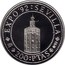 Spain 200 Pesetas Torre del Oro 1992 Proof KM# 994 200 PTAS EXPO'92 SEVILLA coin reverse
