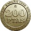 Spain 200 Pesetas Juan Carlos I and son 1998 KM# 992 ESPAÑA 1998 200 PTAS coin reverse