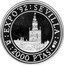 Spain 2000 Pesetas Giralda 1992 Proof KM# 980 2000 PTAS EXPO'92 SEVILLA coin reverse