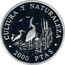 Spain 2000 Pesetas Donana National Park 1994 Proof KM# 940 CULTURA Y NATURALEZA M 2000 PTAS coin reverse