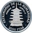 Spain 2000 Pesetas Horyu-Ji 1997 Proof KM# 1022 PATRIMONIO DE LA HUMANIDAD PAGODA DE HORYU-JI 2000 PTAS coin reverse