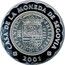 Spain 2000 Pesetas Segovia Mint's 500th Anniversary 2001 Proof KM# 1038 CASA DE LA MONEDA DE SEGOVIA 2001 PHILLIPPVS D G HISPANIAR VIII coin obverse