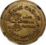 Spain 25 Cts Puebla De Cazalla (1936) KM# 2 PUEBLA DE CAZALLA AÑO DE LA VICTORIA CURSO INTERIOR coin obverse