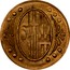 Spain 25 Centims Ametlla del Valles (1937) KM# 1 coin reverse