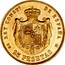 Spain 25 Pesetas Alfonso XII 1877 (77) DE-M KM# 673 REY CONSTL. DE ESPAÑA D E 25 PESETAS M coin reverse