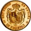 Spain 25 Pesetas Alfonso XII 1884 (84) MS-M KM# 687 REY CONSTL DE ESPAÑA M S 25 PESETAS M coin reverse