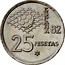 Spain 25 Pesetas FIFA World Cup of Spain 1980 (80) Proof KM# 818 ESPAÑA 82 25 PESETAS 80 coin reverse