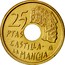 Spain 25 Pesetas Castilla - La Mancha 1996 KM# 962 25 PTAS CASTILLA- LA MANCHA M coin reverse