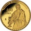 Spain 400 Euro Spanish Museum Treasures - El Greco 2014 Proof KM# 1319 400 EURO M TESOROS MUSEOS ESPAÑOLES coin reverse