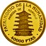 Spain 40000 Pesetas Horyu-Ji 1997 Proof KM# 1023 PATRIMONIO DE LA HUMANIDAD PAGODA DE HORYU-JI 40000 PTAS coin reverse
