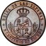 Spain 5 Centimos 1865 KM# 635.3 Second Decimal Coinage REINA DE LAS ESPAÑAS. 5 CENTIMOS DE ESCUDO OM coin reverse