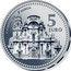 Spain 5 Euro Murcia - Cathedral 2011 Proof KM# 1233 CATEDRAL DE MURCIA 5 EURO coin reverse