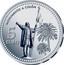 Spain 5 Euro Huelva - Colon Monument 2012 Proof KM# 1263 MONUMENTO A COLÓN 5 EURO coin reverse