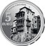 Spain 5 Euro Cuenca - Hanging Houses 2012 Proof KM# 1260 CASAS COLGADAS 5 EURO coin reverse