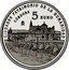Spain 5 Euro Cordoba 2014 (M) Proof KM# 1336 5 EURO CIUDADES PATRIMONIO DE LA HUMANIDAD CÓRDOBA M coin reverse