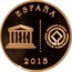 Spain 5 Euro Ibiza 2015 (M) Proof KM# 1342 2015 ESPAÑA PATRIMONIO MUNDIAL WORLD HERITAGE PATRIMOINE MONDIAL UNESCO coin obverse