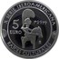 Spain 5 Euro Guerrero de Moixent 2015 (M) Proof KM# 1346 X SERIE IBEROAMERICANA 5 EURO M RAÍCES CULTURALES coin reverse