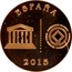 Spain 5 Euro Salamanca 2015 (M) Proof KM# 1344 2015 ESPAÑA coin reverse