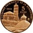 Spain 5 Euro Ibiza 2015 (M) Proof KM# 1342 5 EURO CIUDADES PATRIMONIO DE LA HUMANIDAD IBIZA M coin reverse