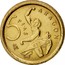 Spain 5 Pesetas Aragon 1994 KM# 931 ARAGON 5 PTAS M coin reverse