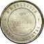 Spain 5 Pesetas Cantonal Revolution 1873 KM# 716 REVOLUCION CANTONAL CINCO PESETAS coin reverse