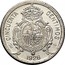 Spain 50 Centimos Alfonso XIII 6th portrait 1926 PC-S KM# 741 PC CINCUENTA CENTIMOS 1926 S coin reverse