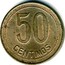 Spain 50 Centimos 1937 (34) KM# 754.1 Republic (1931 - 1939) 50 CENTIMOS coin reverse
