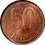 Spain 50 Centimos Republic 1937 (36) KM# 754.2 REPUBLICA ESPAÑOLA 1937 coin obverse