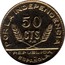 Spain 50 Cts 1937 KM# 1.2 Santander & Palencia & Burgos Republican Zone Decimal Coinage POR LA INDEPENDENCIA 50 CTS REPÚBLICA ESPAÑOLA coin reverse
