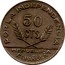 Spain 50 Cts Stander Palencia 1937 KM# 1.1 POR LA INDEPENDENCIA 50 CTS REPUBLICA ESPAÑOLA coin reverse