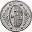 Spain 50 Cts AMETLLA DEL VALLES (1937) KM# 2.1 50 CTS coin reverse