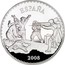 Spain 50 Euro Bicentennial Independence War 2008 Proof KM# 1198 ESPAÑA 2008 coin obverse