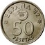 Spain 50 Pesetas FIFA World Cup of Spain 1980 (80) Proof KM# 819 ESPAÑA '82 82 19 82 50 PESETAS coin reverse