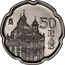 Spain 50 Pesetas Madrid 1995 KM# 949 50 PTAS M coin reverse