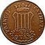 Spain VI Quar FERDINAND VII 1810 KM# 116 PRINCIP CATHAL VI QUAR coin reverse
